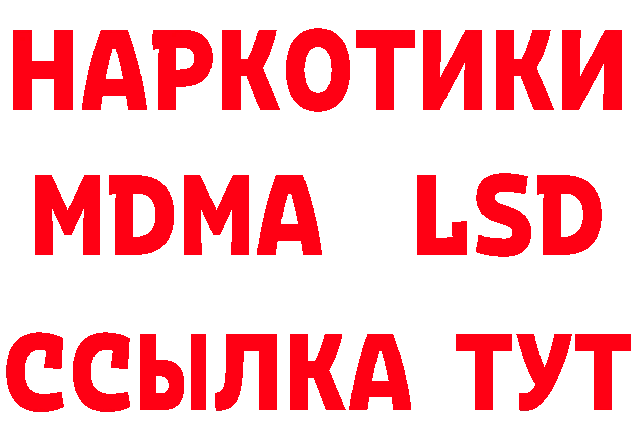 Героин белый как войти это кракен Крымск